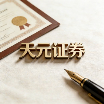 股票配资实盘交易方式_操作流程解析